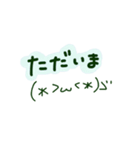 手描き 顔文字（個別スタンプ：14）