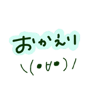 手描き 顔文字（個別スタンプ：15）