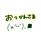 手描き 顔文字（個別スタンプ：16）