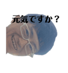 実録実顔シリーズ①俺の顔で遊べ！！（個別スタンプ：3）