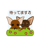 まめぴん321*Ginoくん＆Lenneくんver.2（個別スタンプ：19）