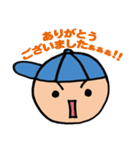 日日野球少年（個別スタンプ：1）