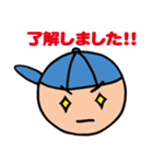 日日野球少年（個別スタンプ：3）