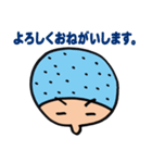 日日野球少年（個別スタンプ：4）