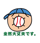 日日野球少年（個別スタンプ：6）