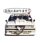 旧車街道レーサーNO21（個別スタンプ：1）