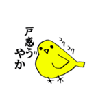 やか の為のスタンプ（個別スタンプ：5）
