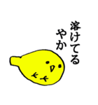 やか の為のスタンプ（個別スタンプ：13）