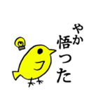 やか の為のスタンプ（個別スタンプ：14）