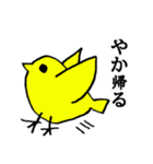 やか の為のスタンプ（個別スタンプ：15）