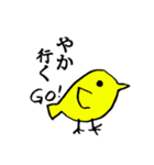 やか の為のスタンプ（個別スタンプ：16）