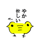 やか の為のスタンプ（個別スタンプ：17）