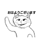 ラフ画猫（個別スタンプ：2）