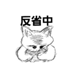 ラフ画猫（個別スタンプ：3）