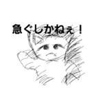 ラフ画猫（個別スタンプ：4）