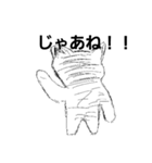 ラフ画猫（個別スタンプ：5）