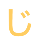 本当に大きな文字の続き（個別スタンプ：13）