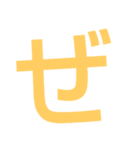 本当に大きな文字の続き（個別スタンプ：15）