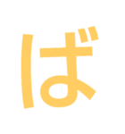 本当に大きな文字の続き（個別スタンプ：22）