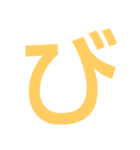 本当に大きな文字の続き（個別スタンプ：23）