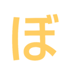 本当に大きな文字の続き（個別スタンプ：26）