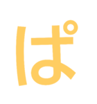 本当に大きな文字の続き（個別スタンプ：27）