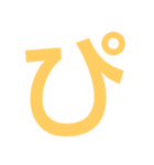 本当に大きな文字の続き（個別スタンプ：28）