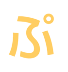本当に大きな文字の続き（個別スタンプ：29）