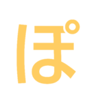 本当に大きな文字の続き（個別スタンプ：31）