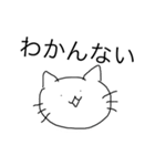 てきとうなネコ（個別スタンプ：4）