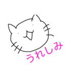 てきとうなネコ（個別スタンプ：6）