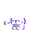 よく使う顔文字。2（個別スタンプ：12）