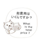 英語と日本語の電子商取引会話 #1（個別スタンプ：13）