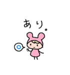 可愛いければ許されるスタンプ！（個別スタンプ：1）