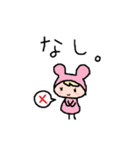 可愛いければ許されるスタンプ！（個別スタンプ：2）