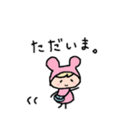 可愛いければ許されるスタンプ！（個別スタンプ：8）