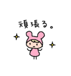 可愛いければ許されるスタンプ！（個別スタンプ：13）