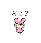 可愛いければ許されるスタンプ！（個別スタンプ：17）