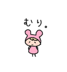 可愛いければ許されるスタンプ！（個別スタンプ：18）