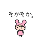 可愛いければ許されるスタンプ！（個別スタンプ：21）