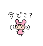 可愛いければ許されるスタンプ！（個別スタンプ：23）