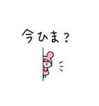可愛いければ許されるスタンプ！（個別スタンプ：28）