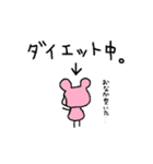 可愛いければ許されるスタンプ！（個別スタンプ：37）