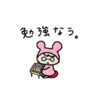 可愛いければ許されるスタンプ！（個別スタンプ：39）