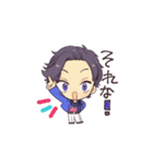 晴れおとこしんじのスタンプ（個別スタンプ：9）