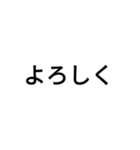 数字言葉スタンプ（個別スタンプ：2）