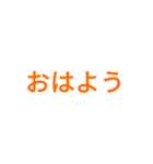 数字言葉スタンプ（個別スタンプ：4）