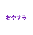 数字言葉スタンプ（個別スタンプ：6）