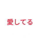 数字言葉スタンプ（個別スタンプ：8）