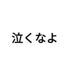 数字言葉スタンプ（個別スタンプ：10）
